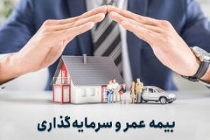خدمات پرستاری همراه با بیمه پرسنل