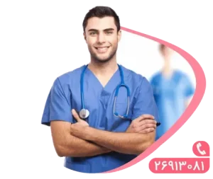 خدمات پرستاری هیراد در منزل
