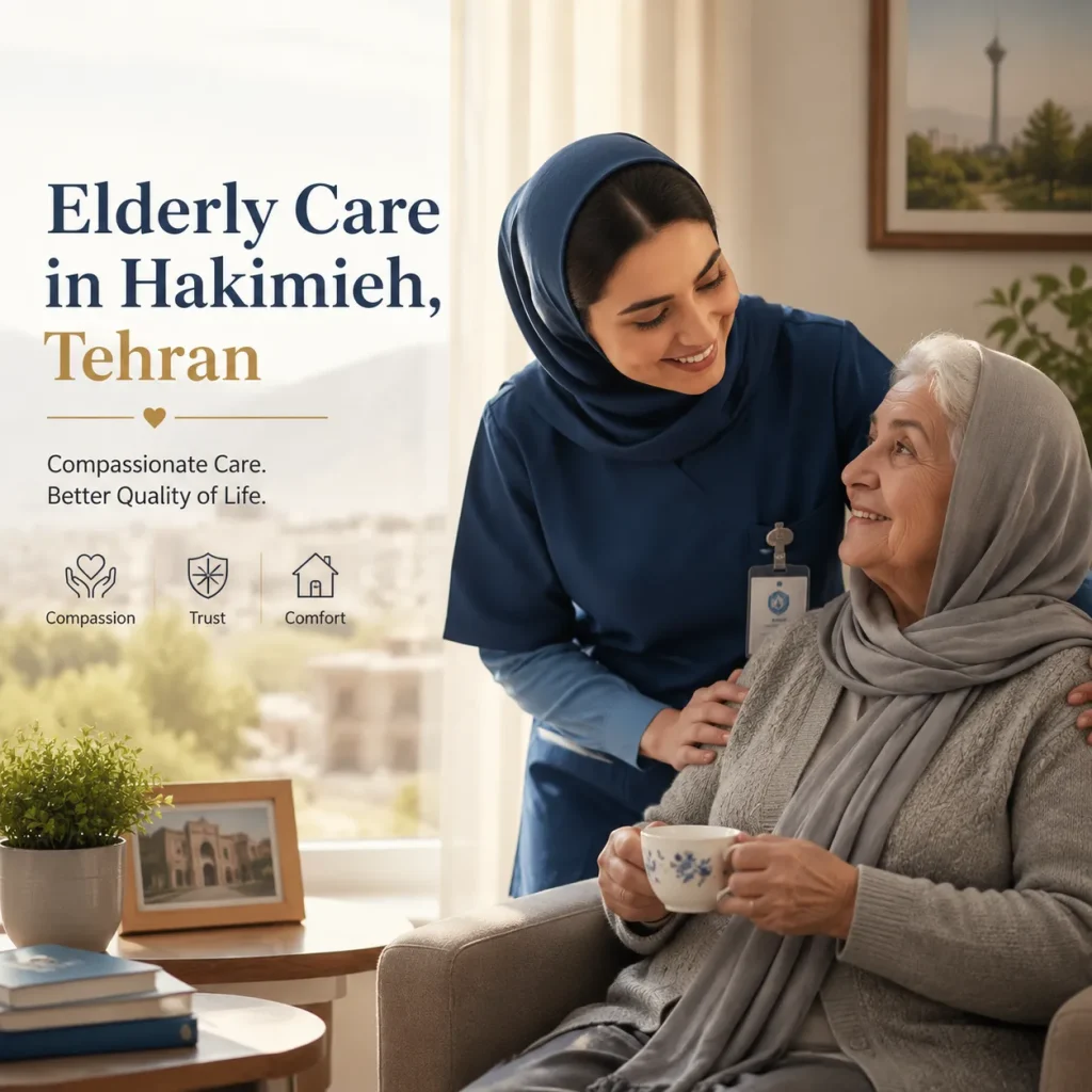 پرستار سالمند در حکیمیه: خدمات حرفهای و مراقبت ویژه برای سالمندان