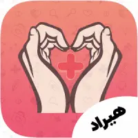 خدمات پرستاری شبانه روزی تهران